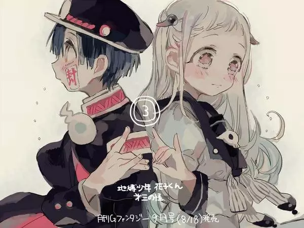 Página 54 del Manga