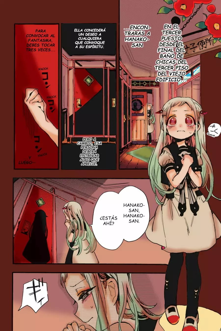 Página 7 del Manga