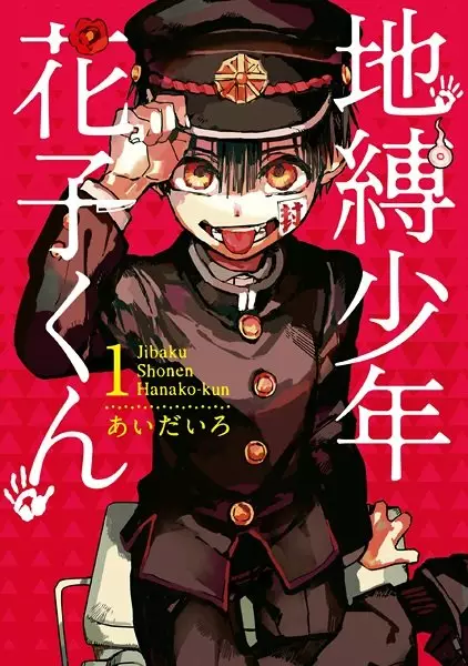 Página 57 del Manga