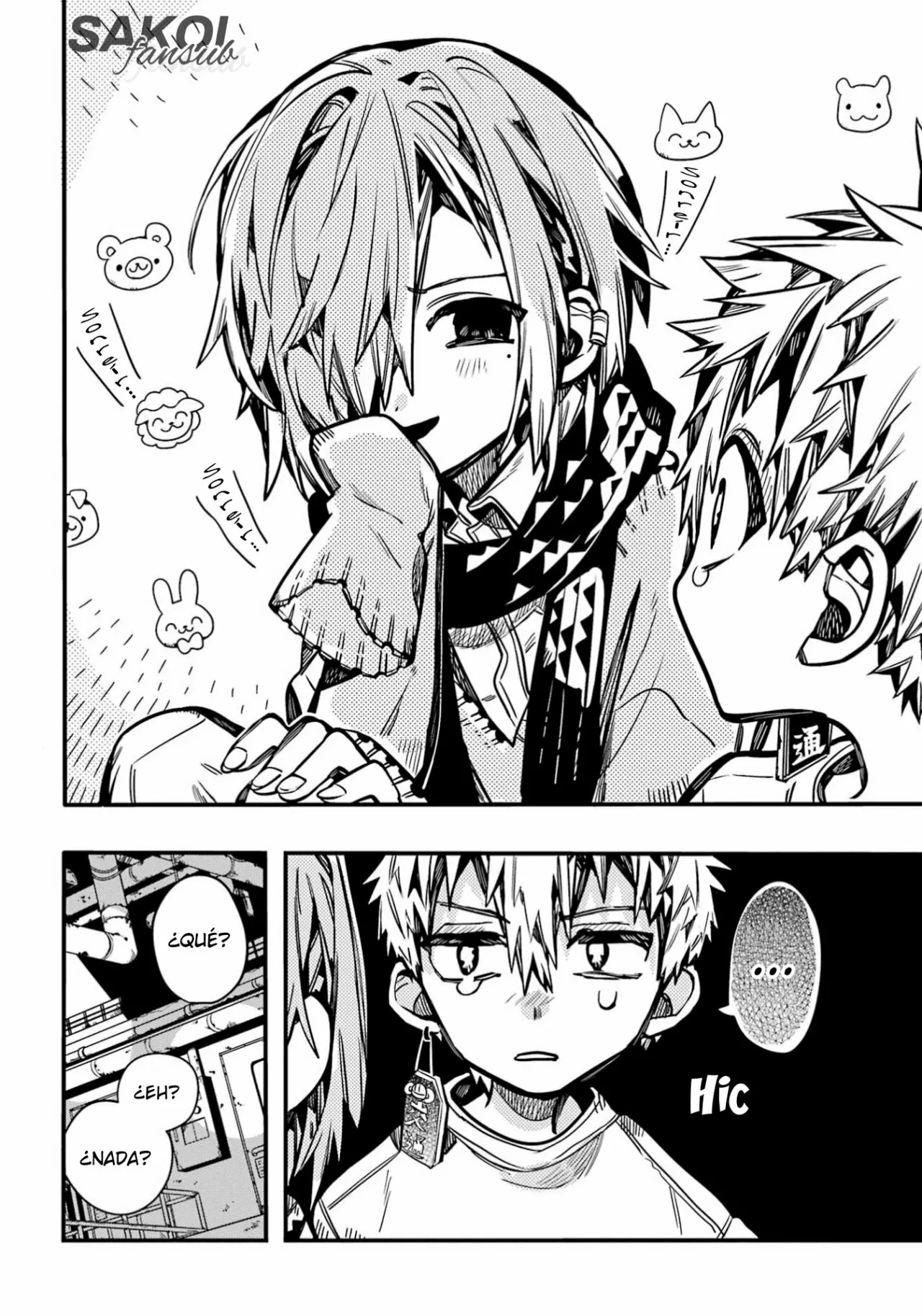Página 7 del Manga