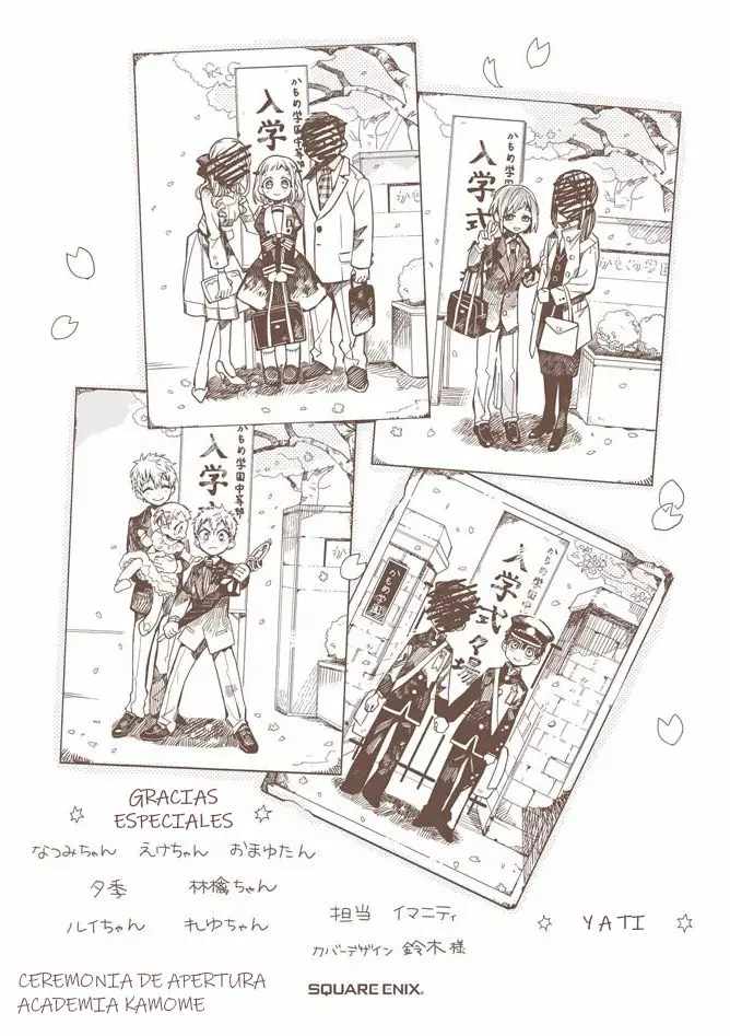 Página 55 del Manga