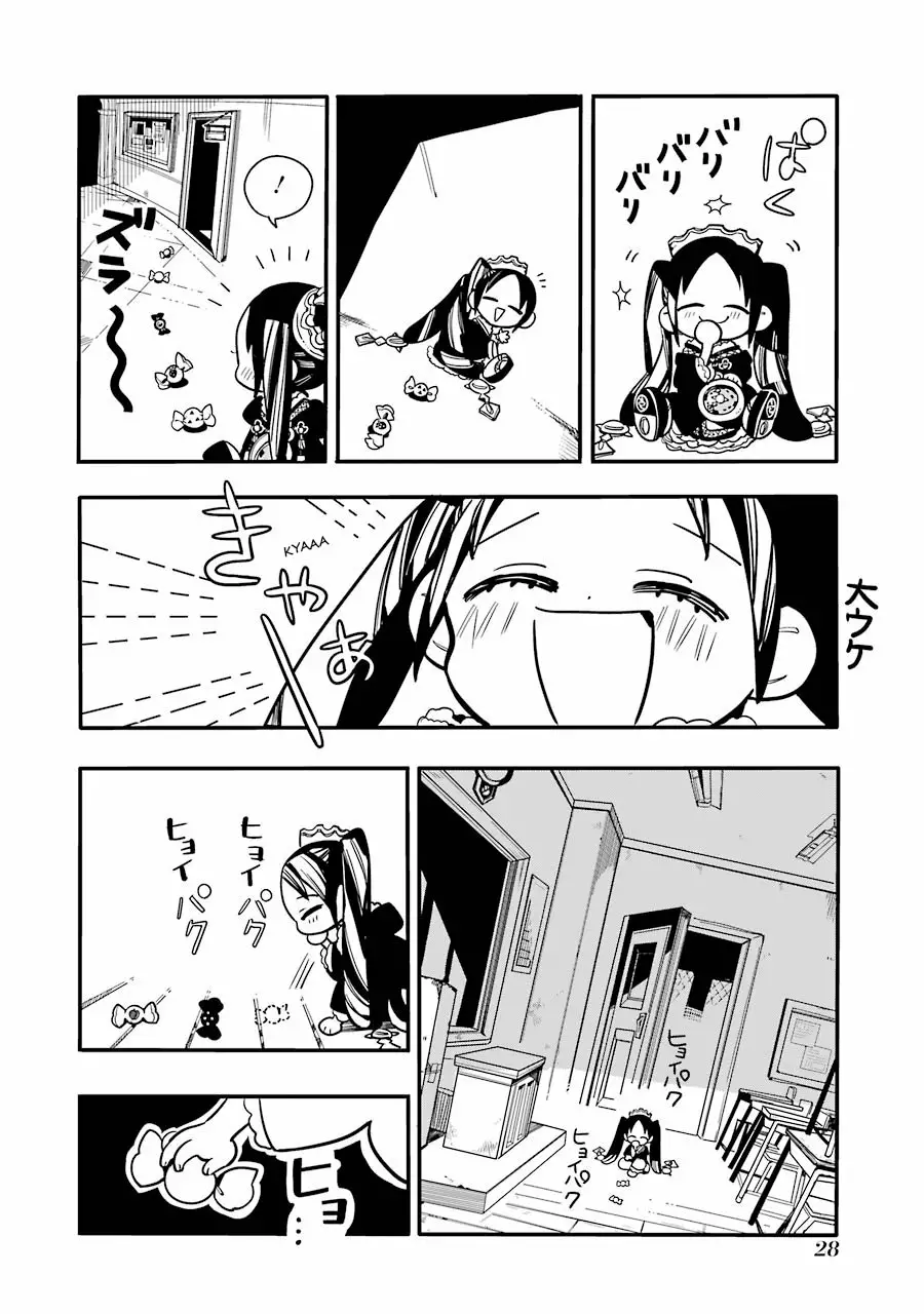 Página 32 del Manga