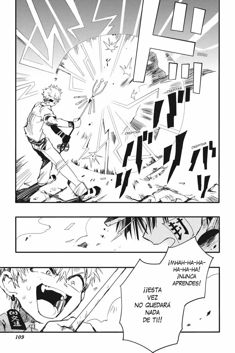 Página 19 del Manga
