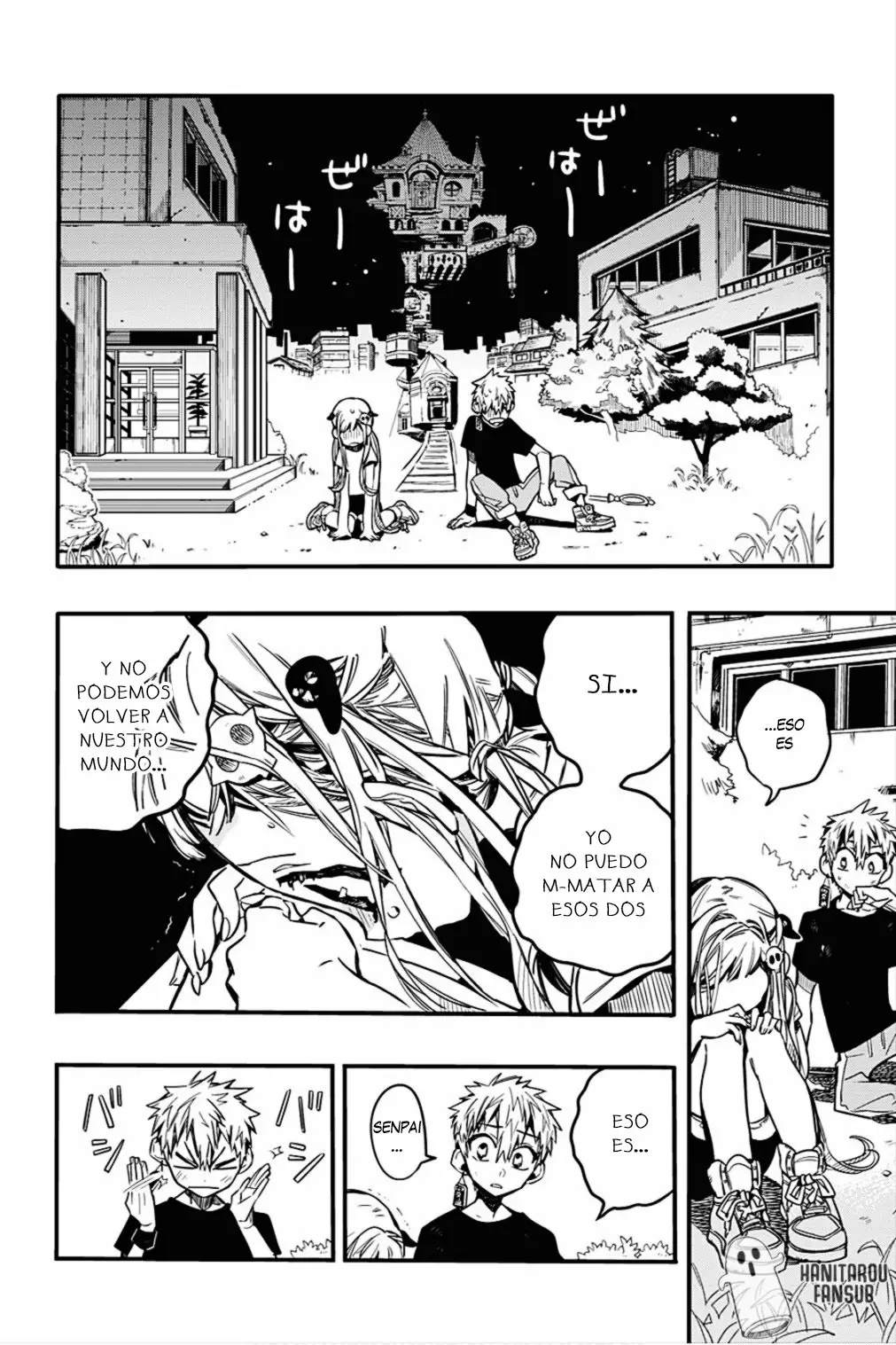 Página 27 del Manga