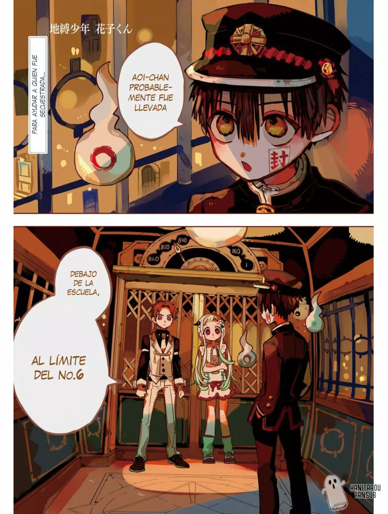 Página 5 del Manga