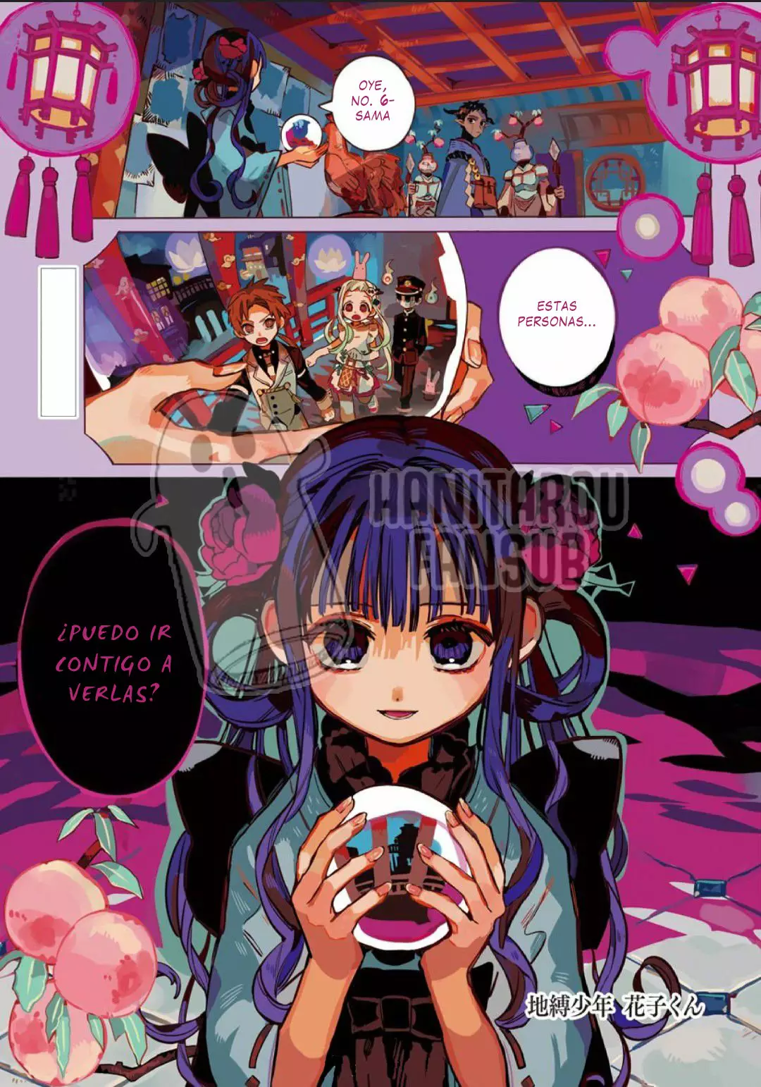Página 6 del Manga