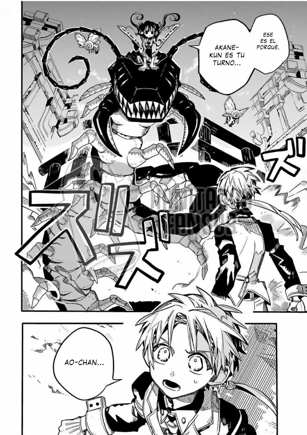 Página 30 del Manga