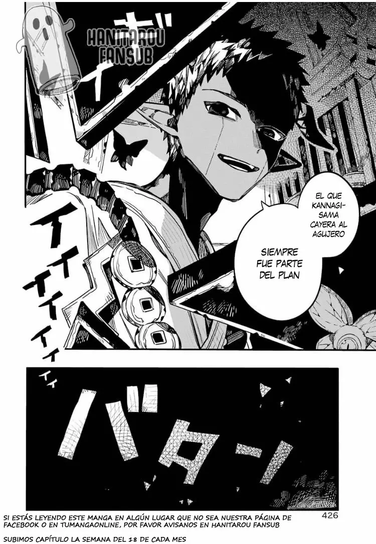 Página 39 del Manga