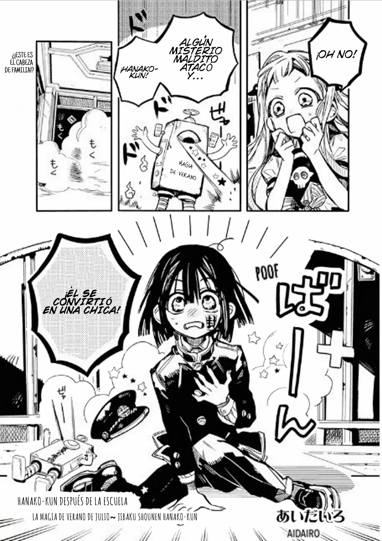 Página 3 del Manga