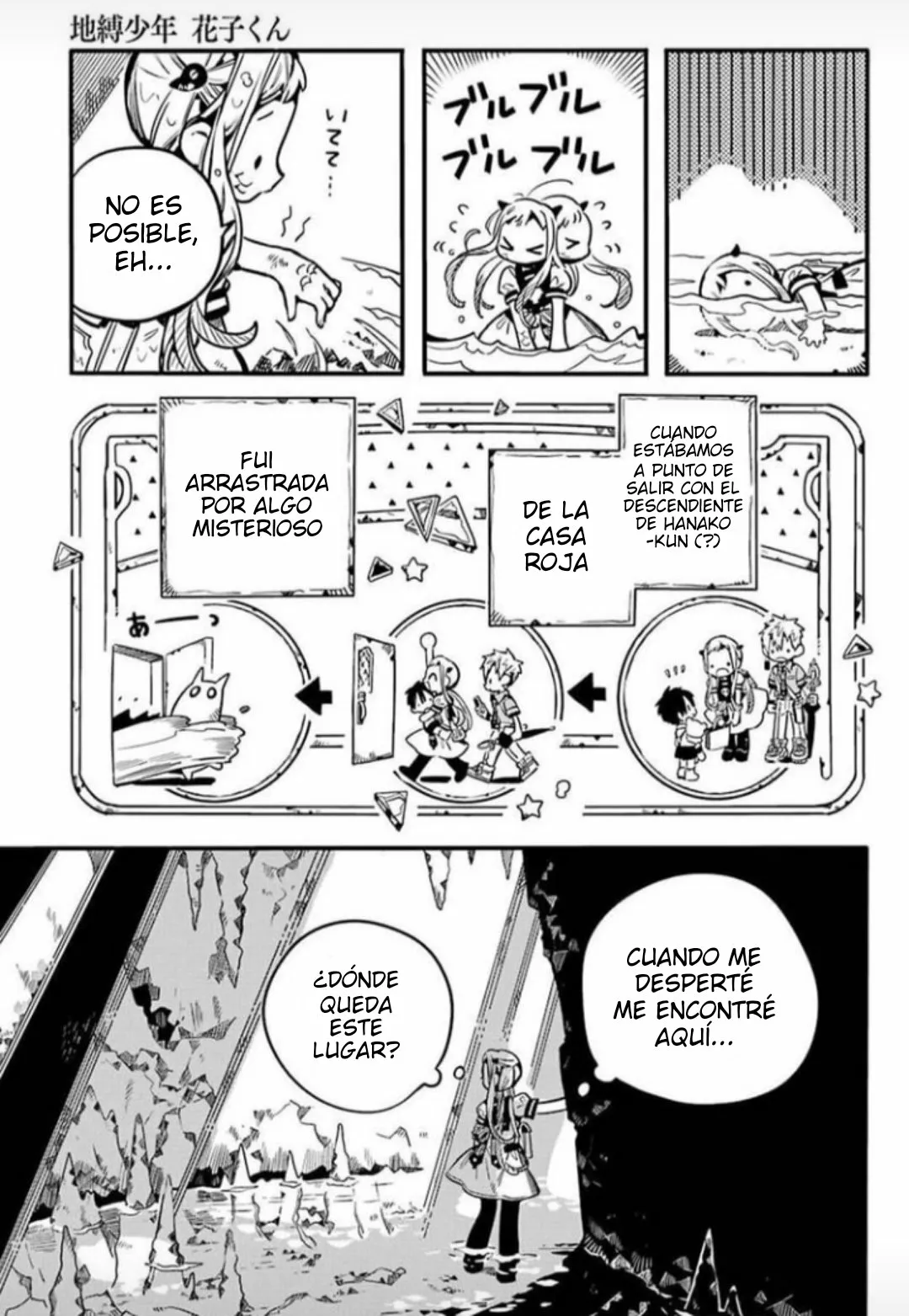 Página 6 del Manga