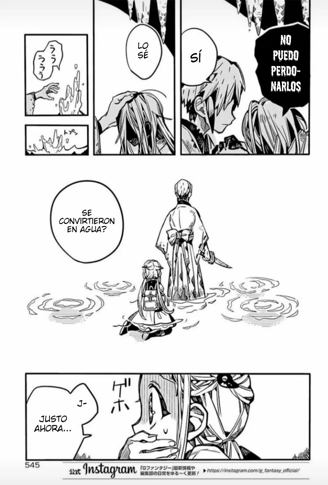 Página 12 del Manga