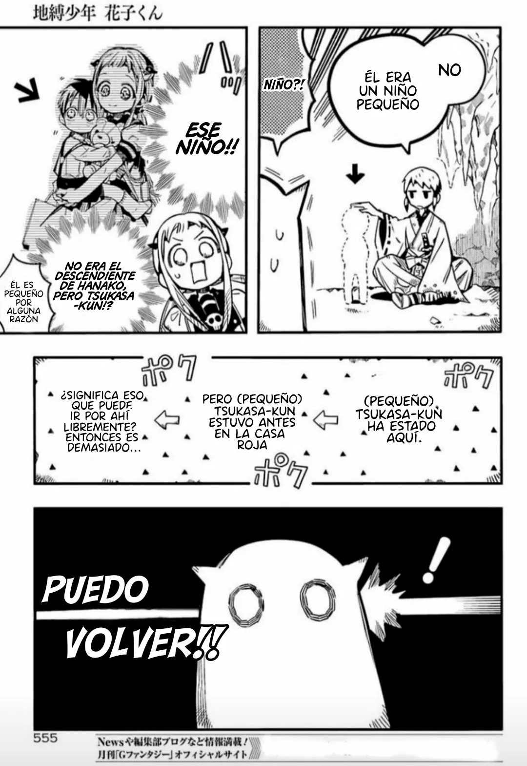 Página 22 del Manga