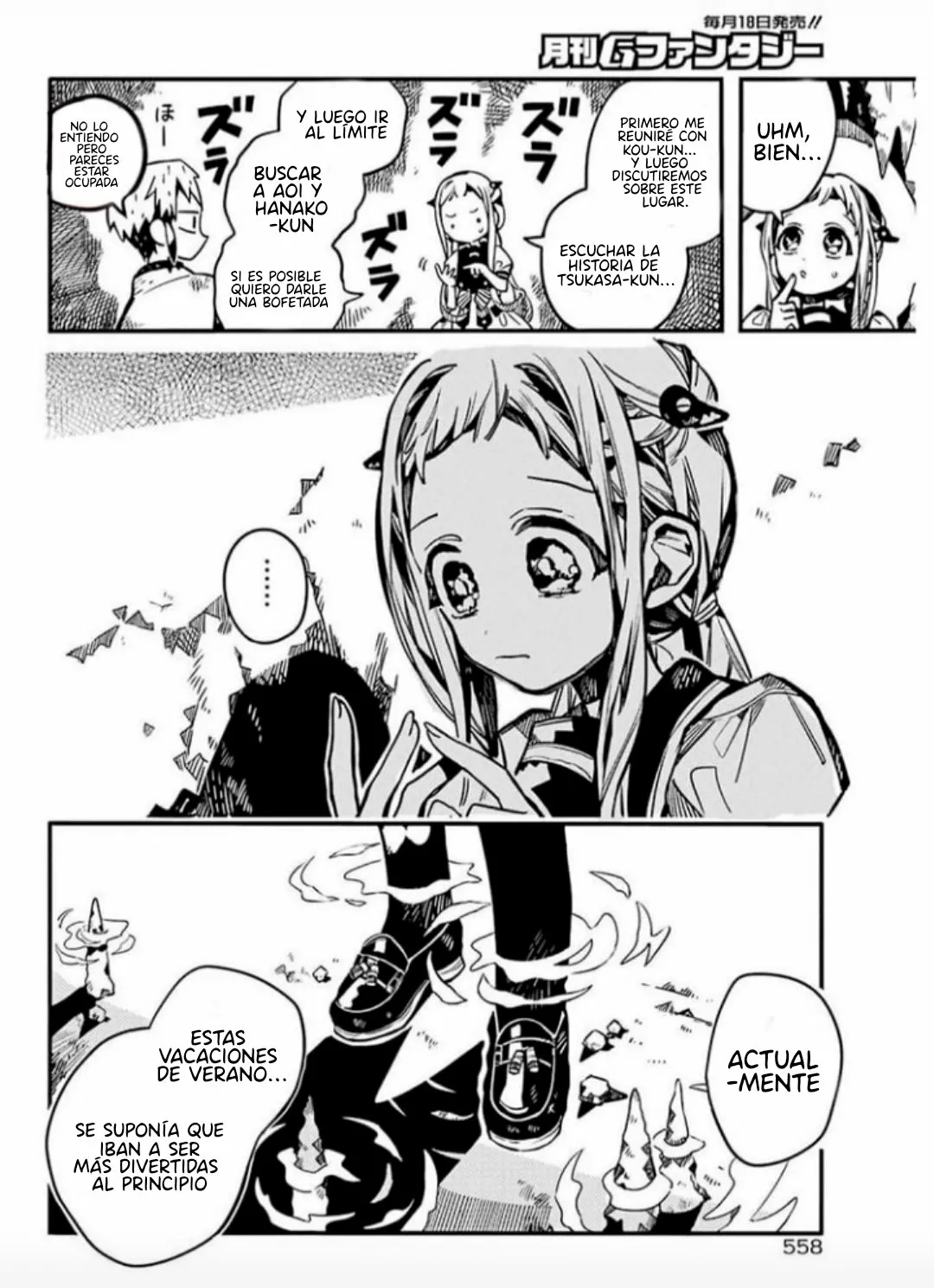 Página 25 del Manga