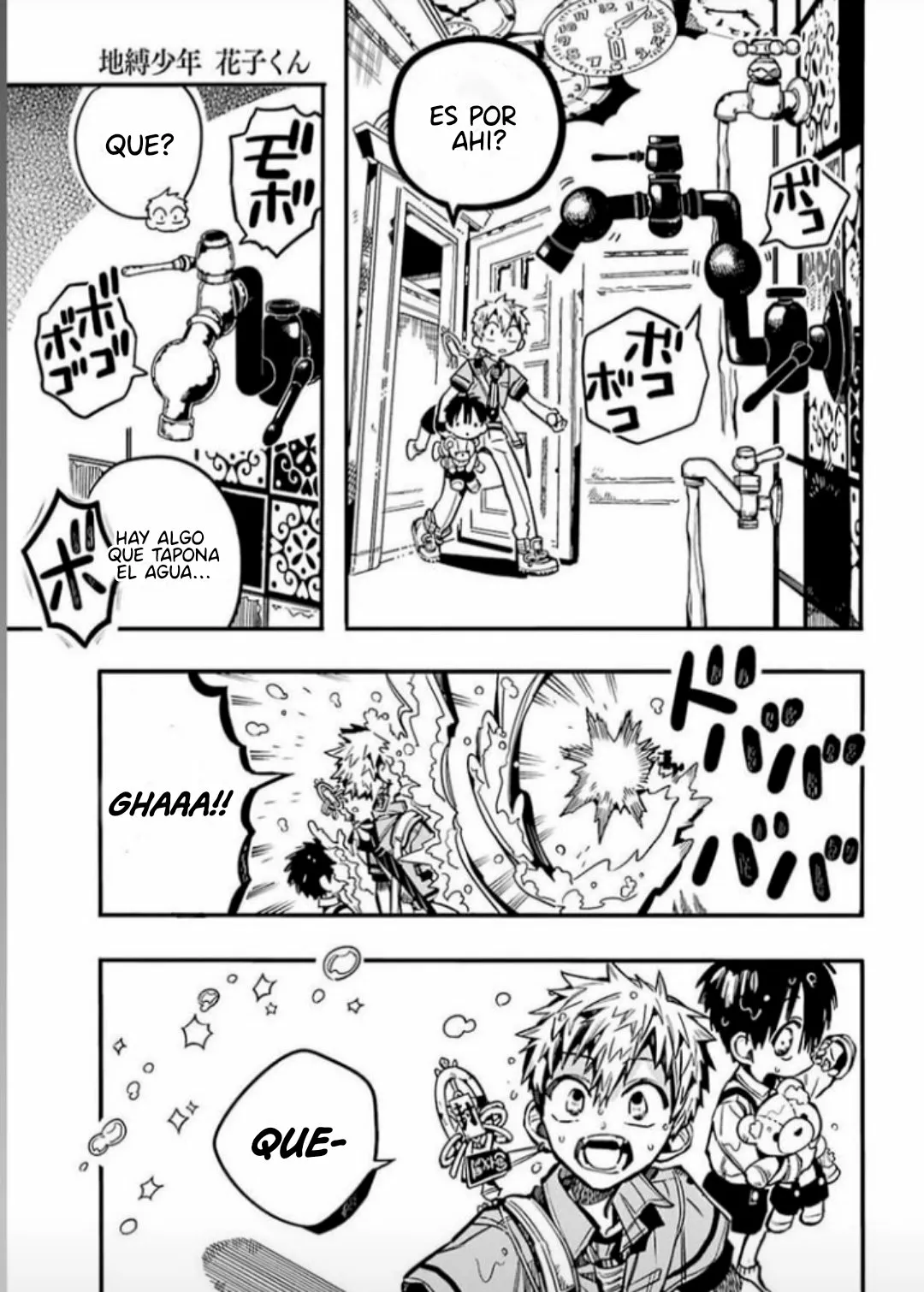 Página 32 del Manga