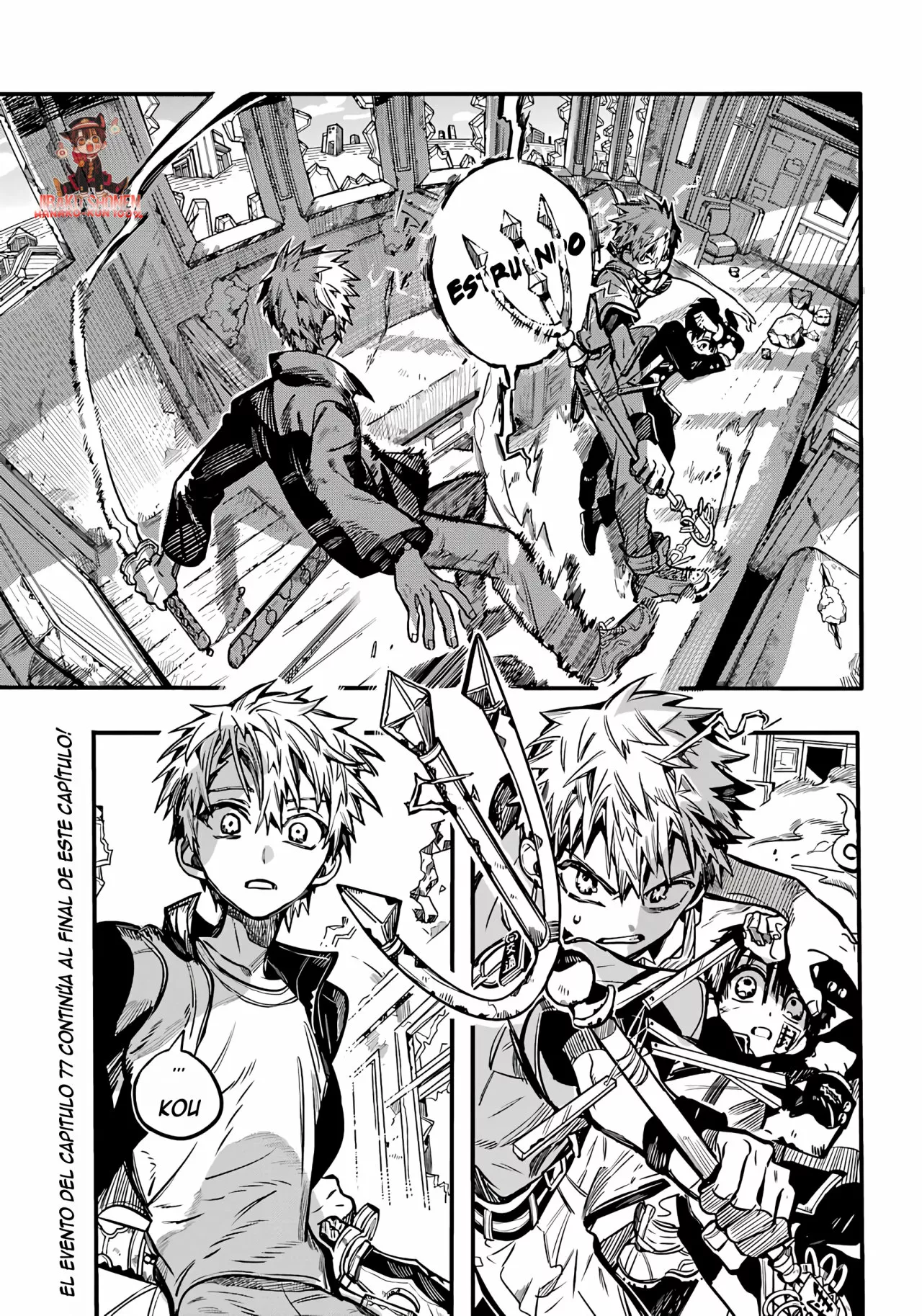 Página 7 del Manga