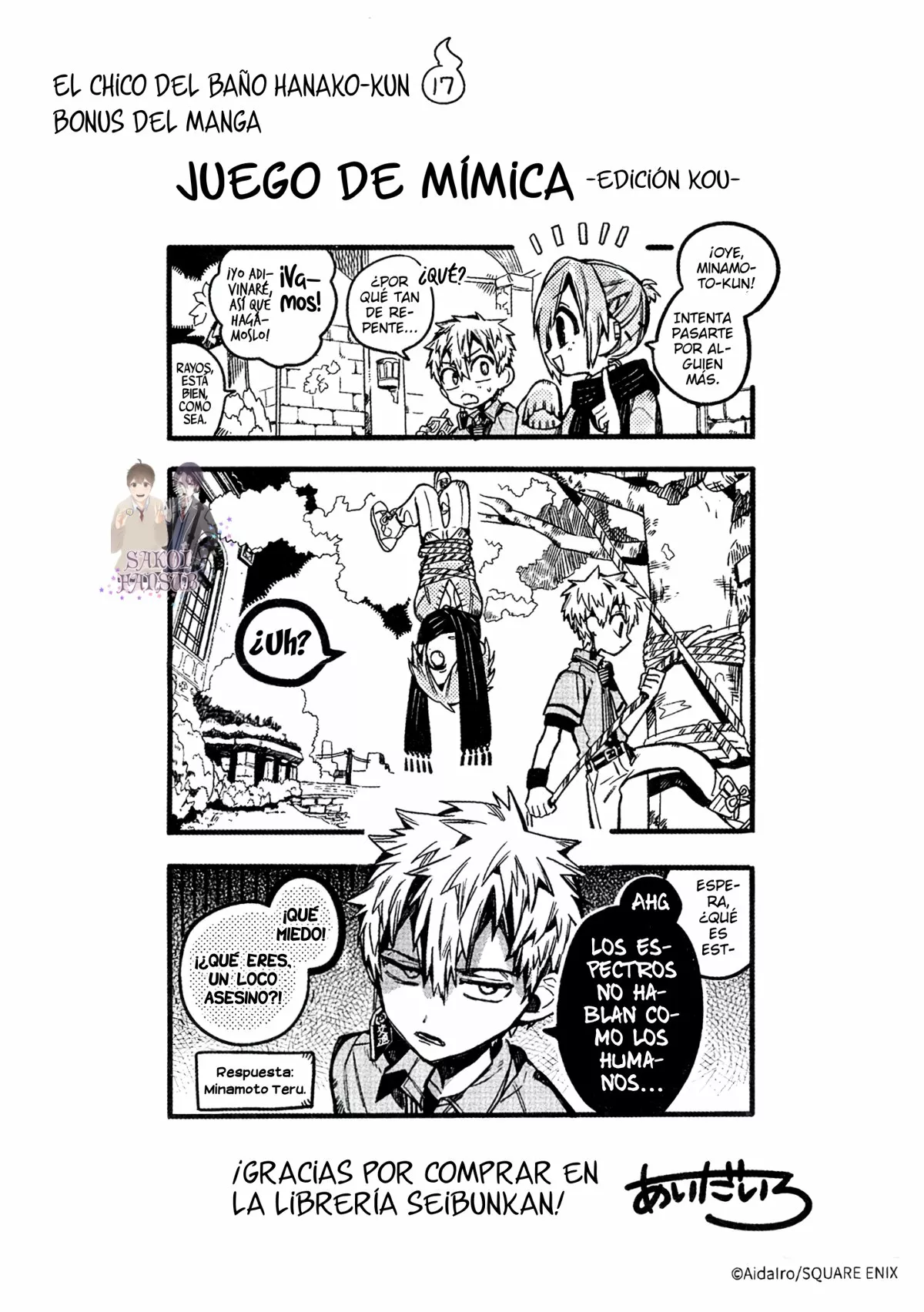 Página 3 del Manga