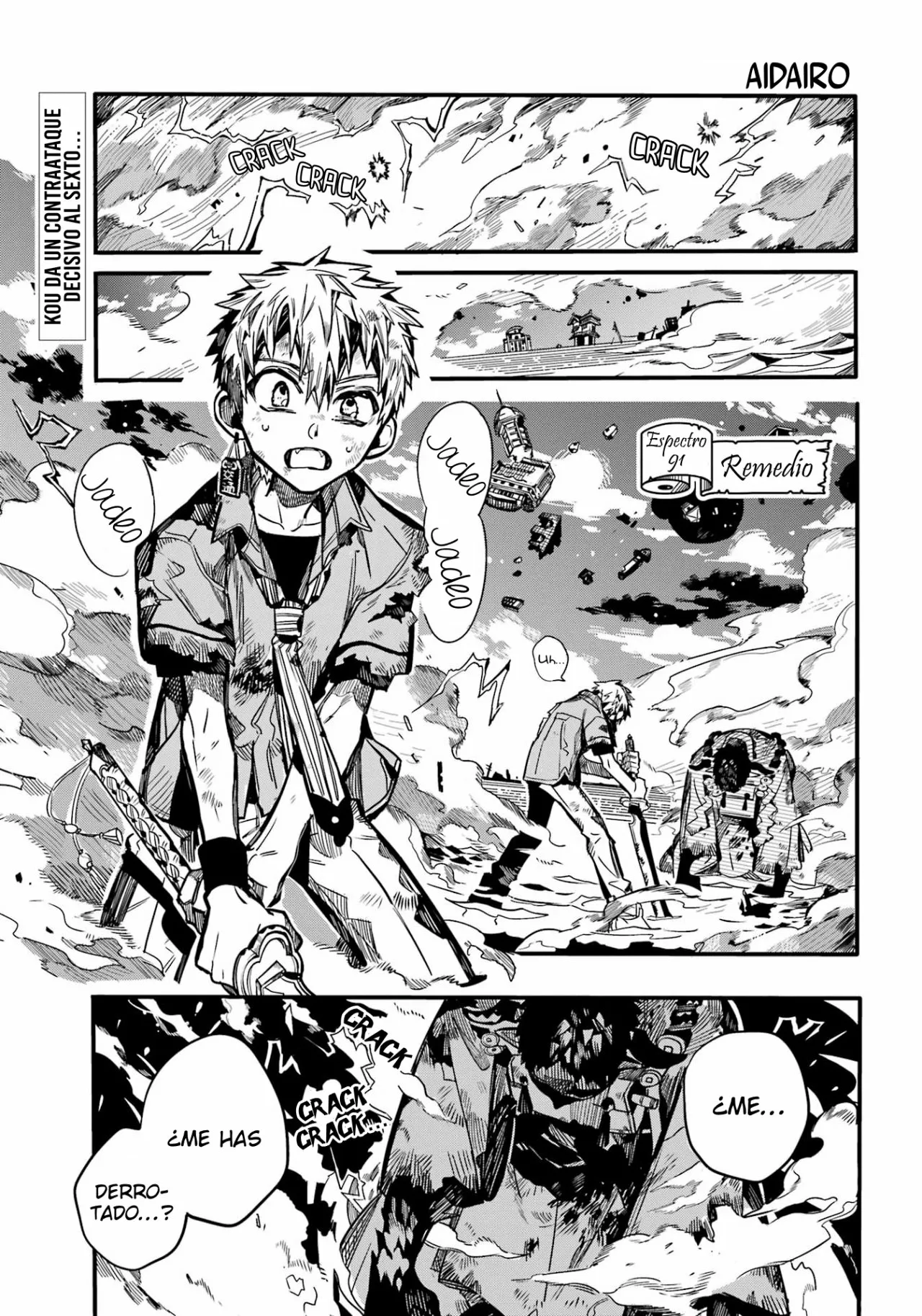 Página 3 del Manga