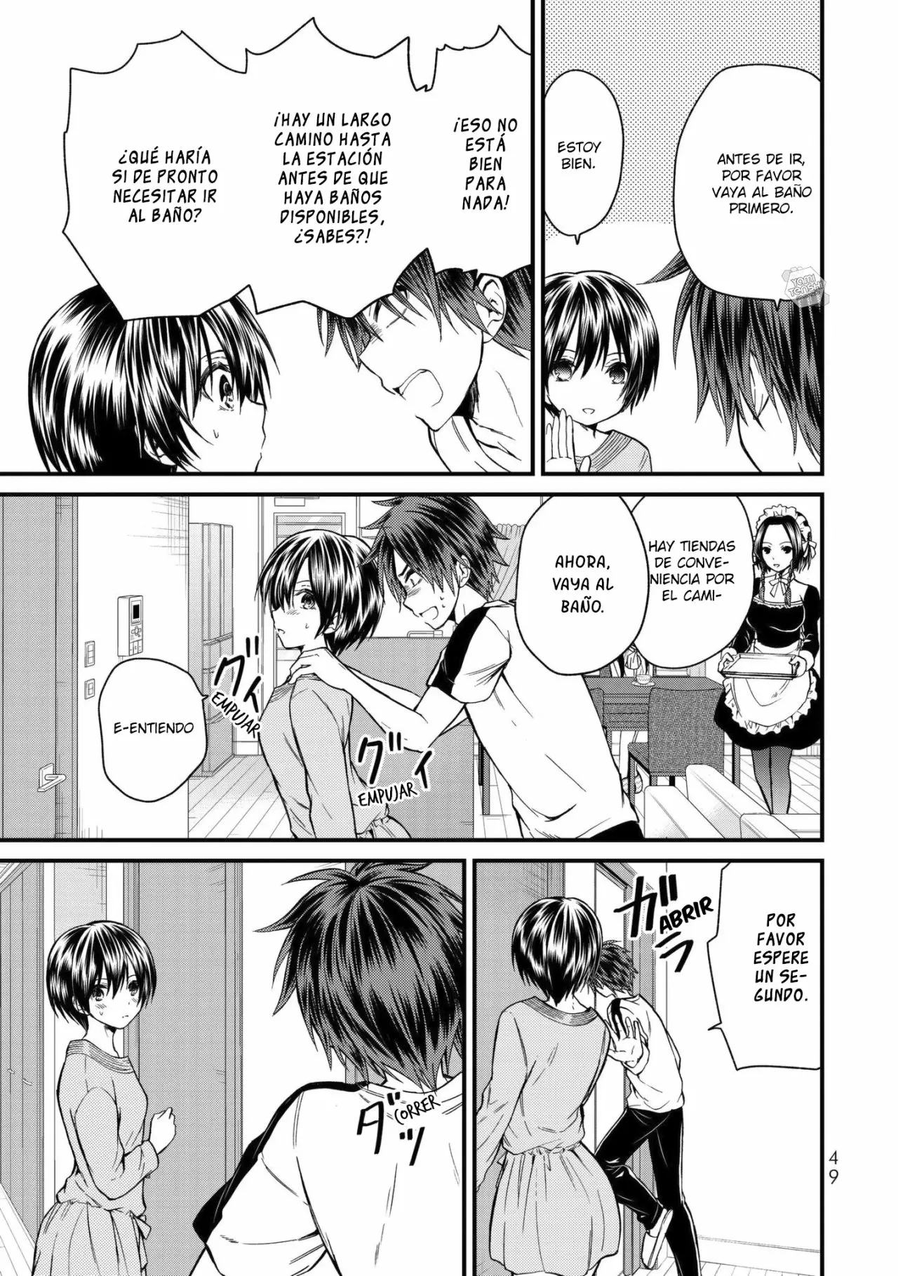 Página 12 del Manga