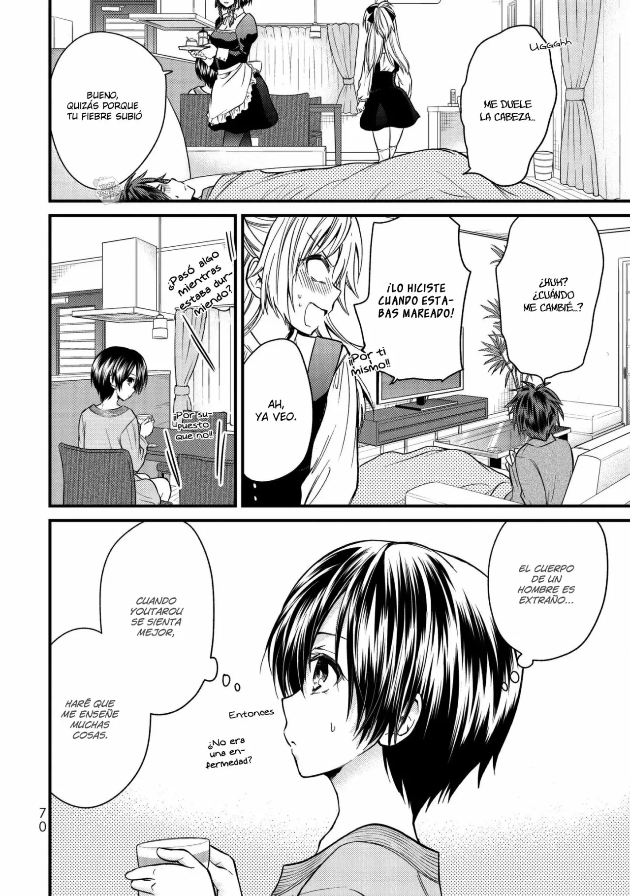 Página 17 del Manga