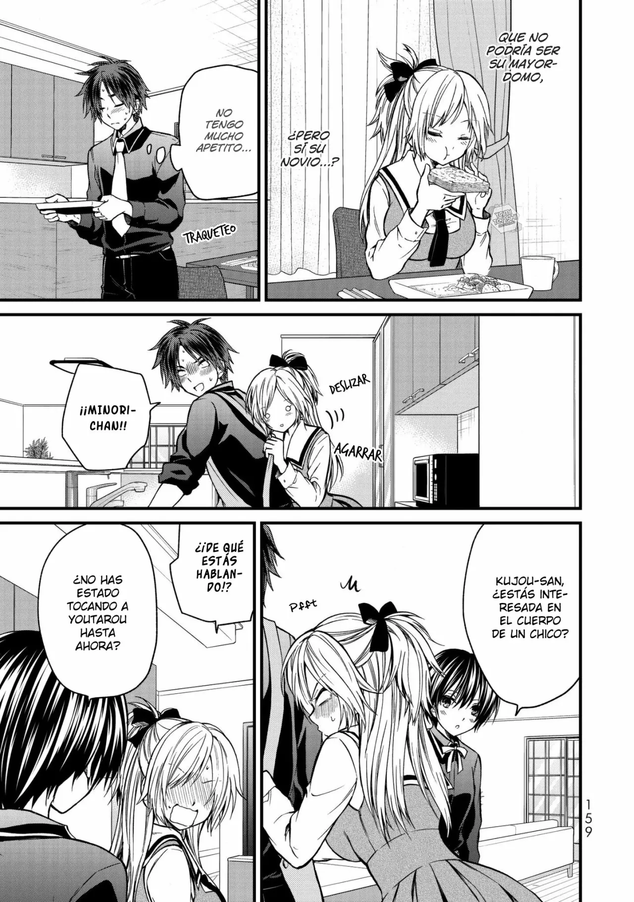 Página 17 del Manga