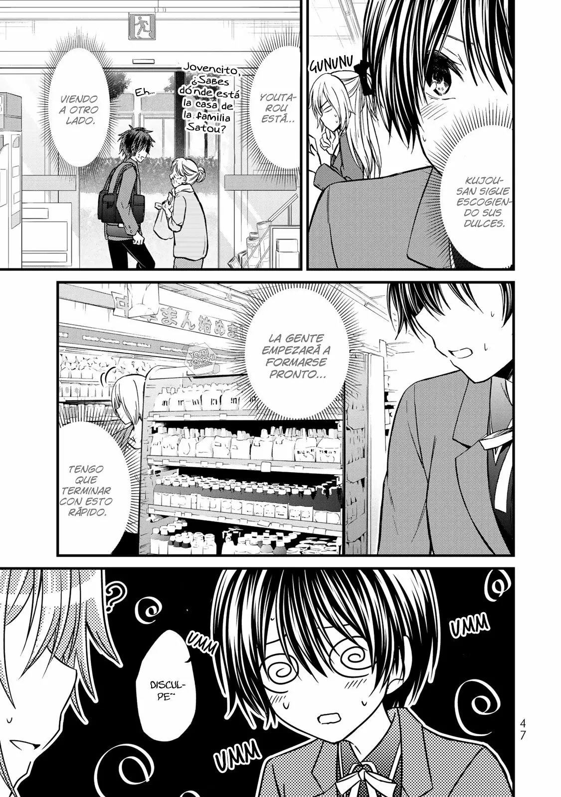 Página 14 del Manga