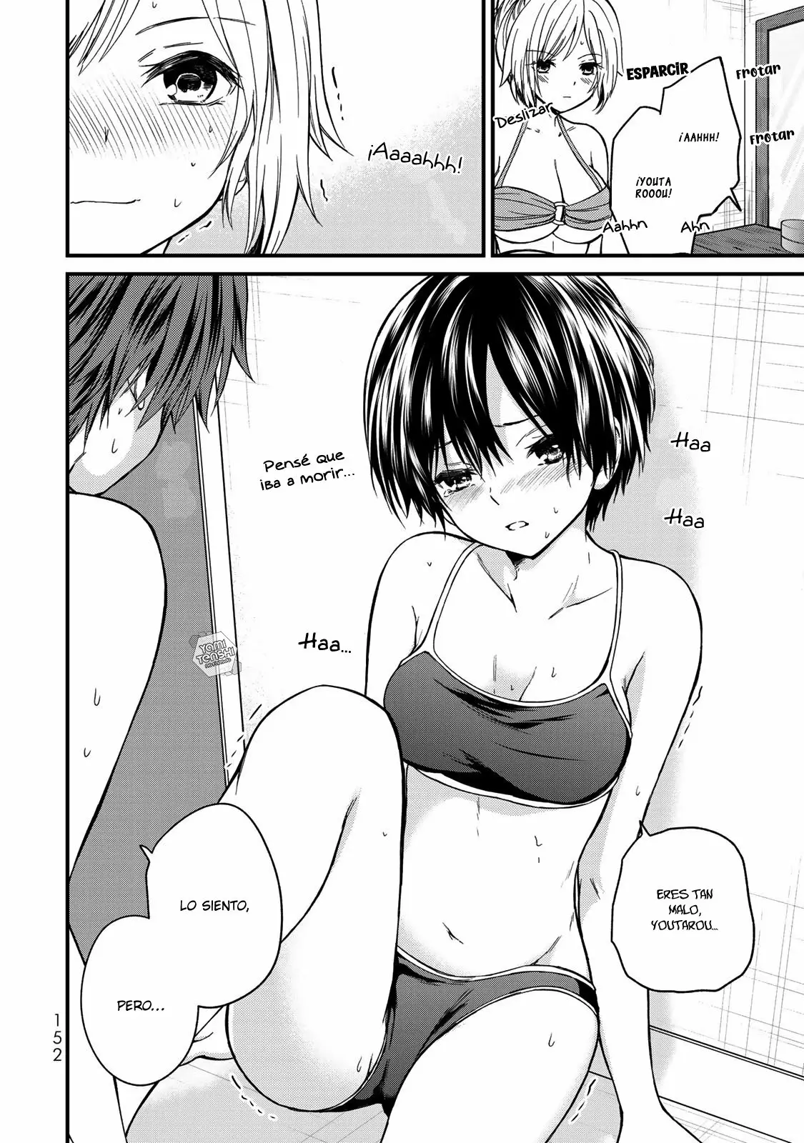 Página 15 del Manga