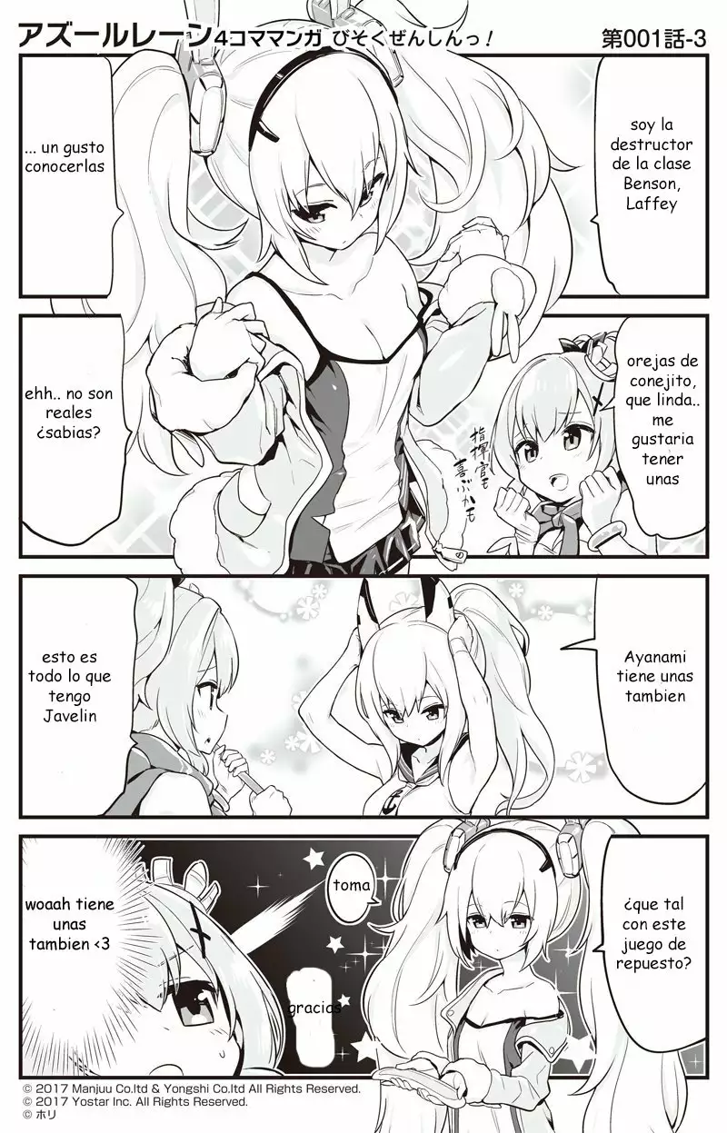 Página 4 del Manga