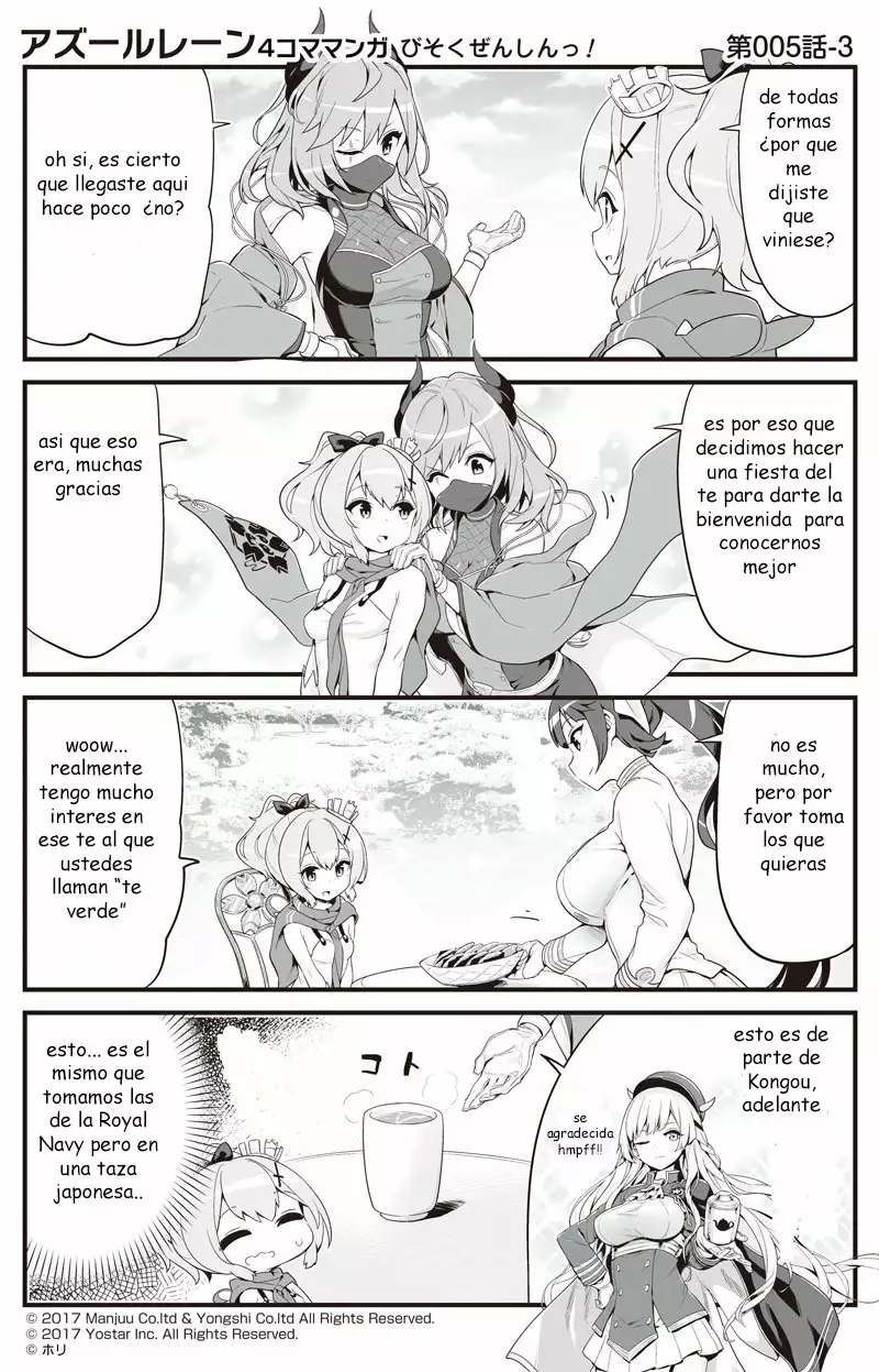 Página 4 del Manga