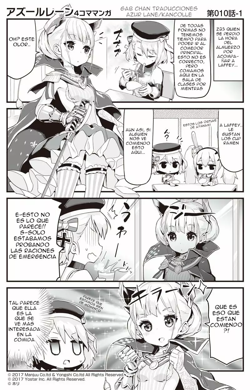 Página 17 del Manga