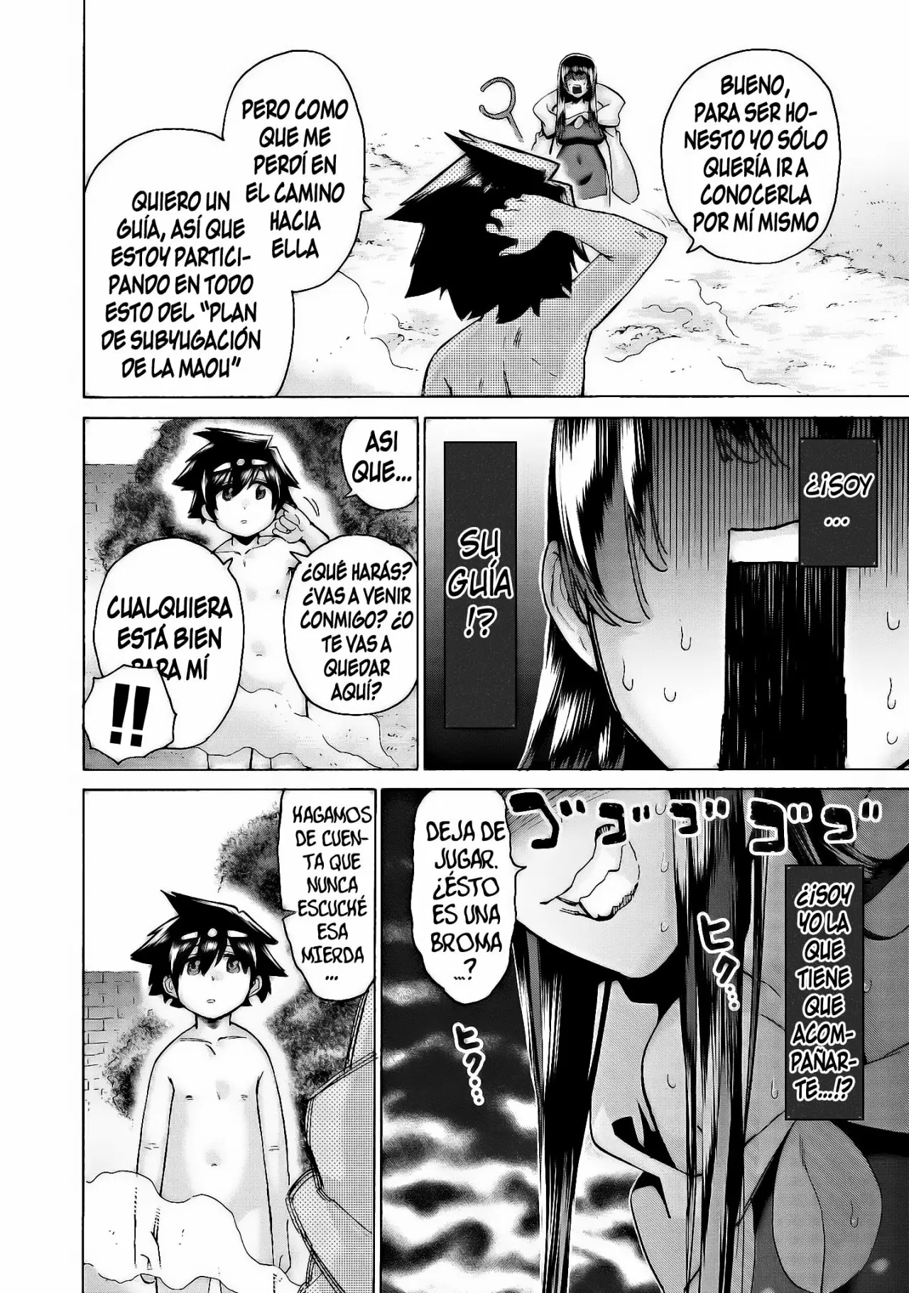 Página 12 del Manga