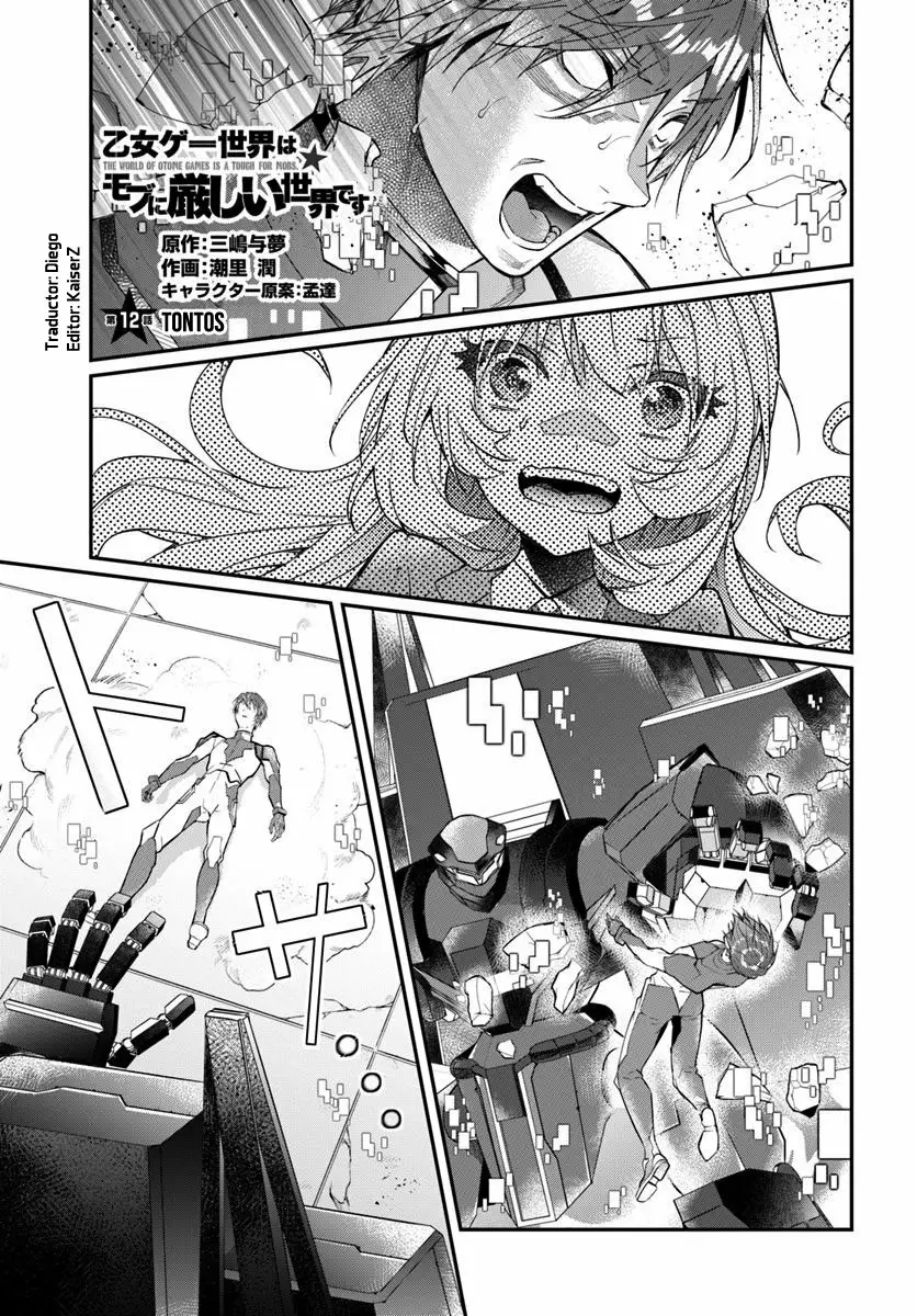 Página 1 del Manga