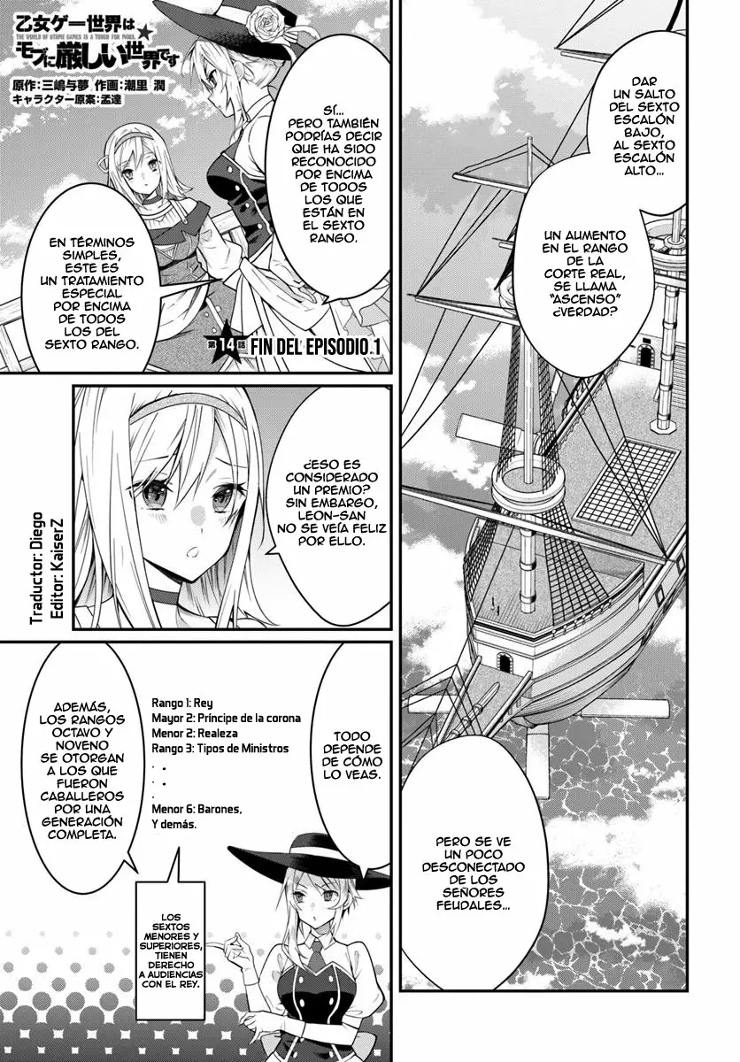 Página 1 del Manga
