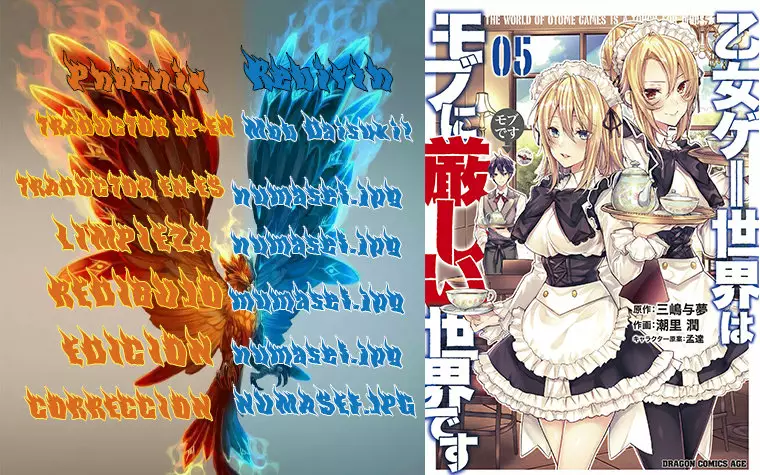 Página 1 del Manga