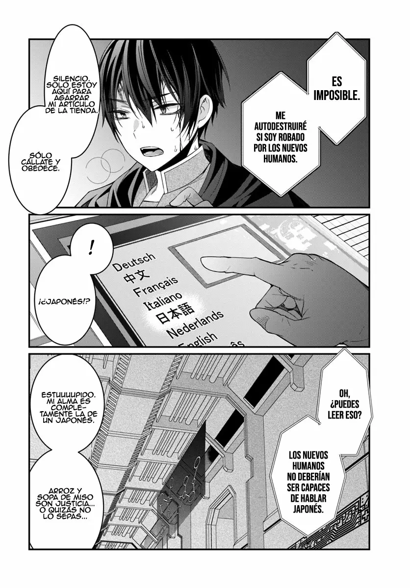 Página 27 del Manga