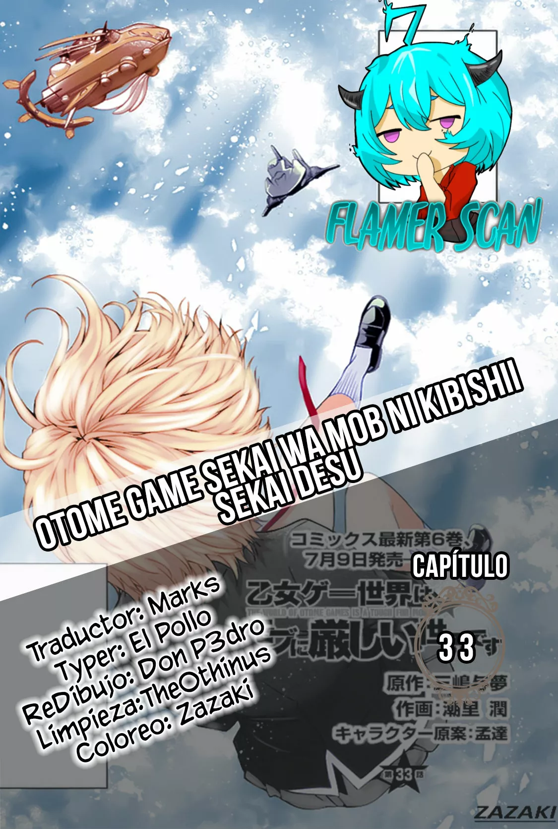 Página 1 del Manga