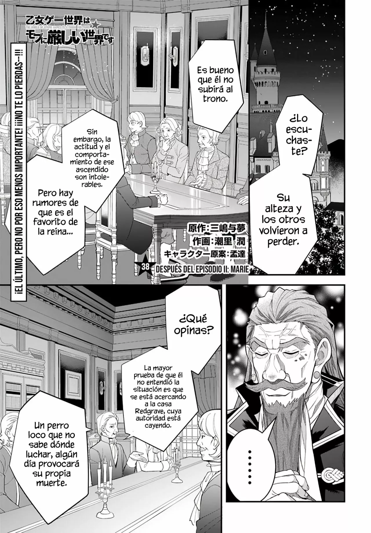 Página 2 del Manga