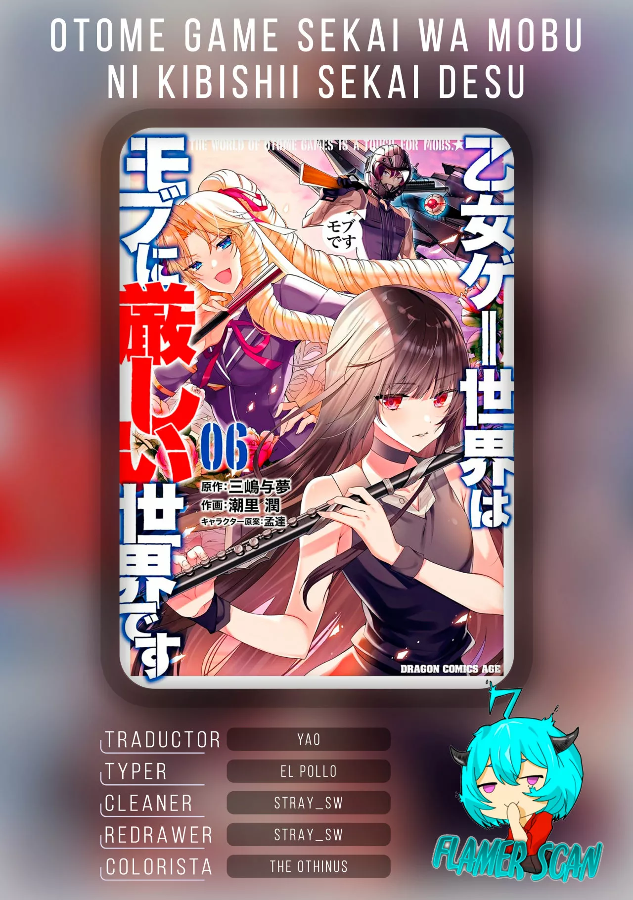 Página 38 del Manga