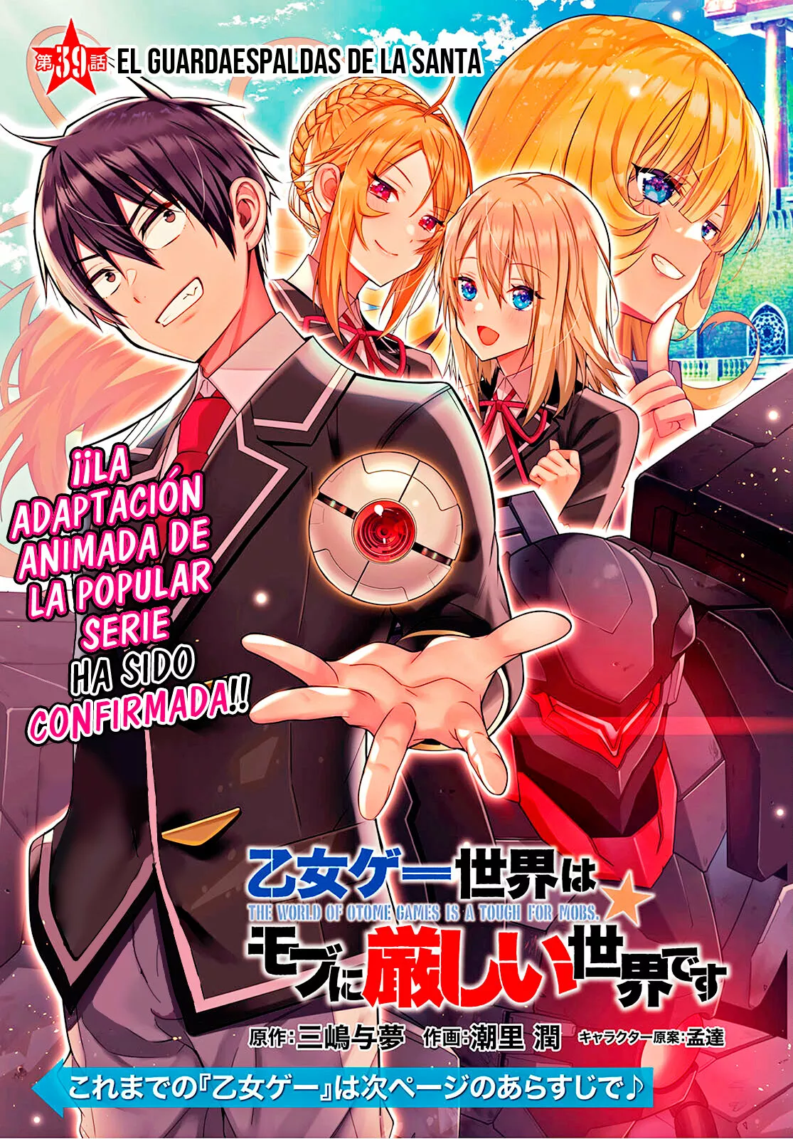 Página 2 del Manga