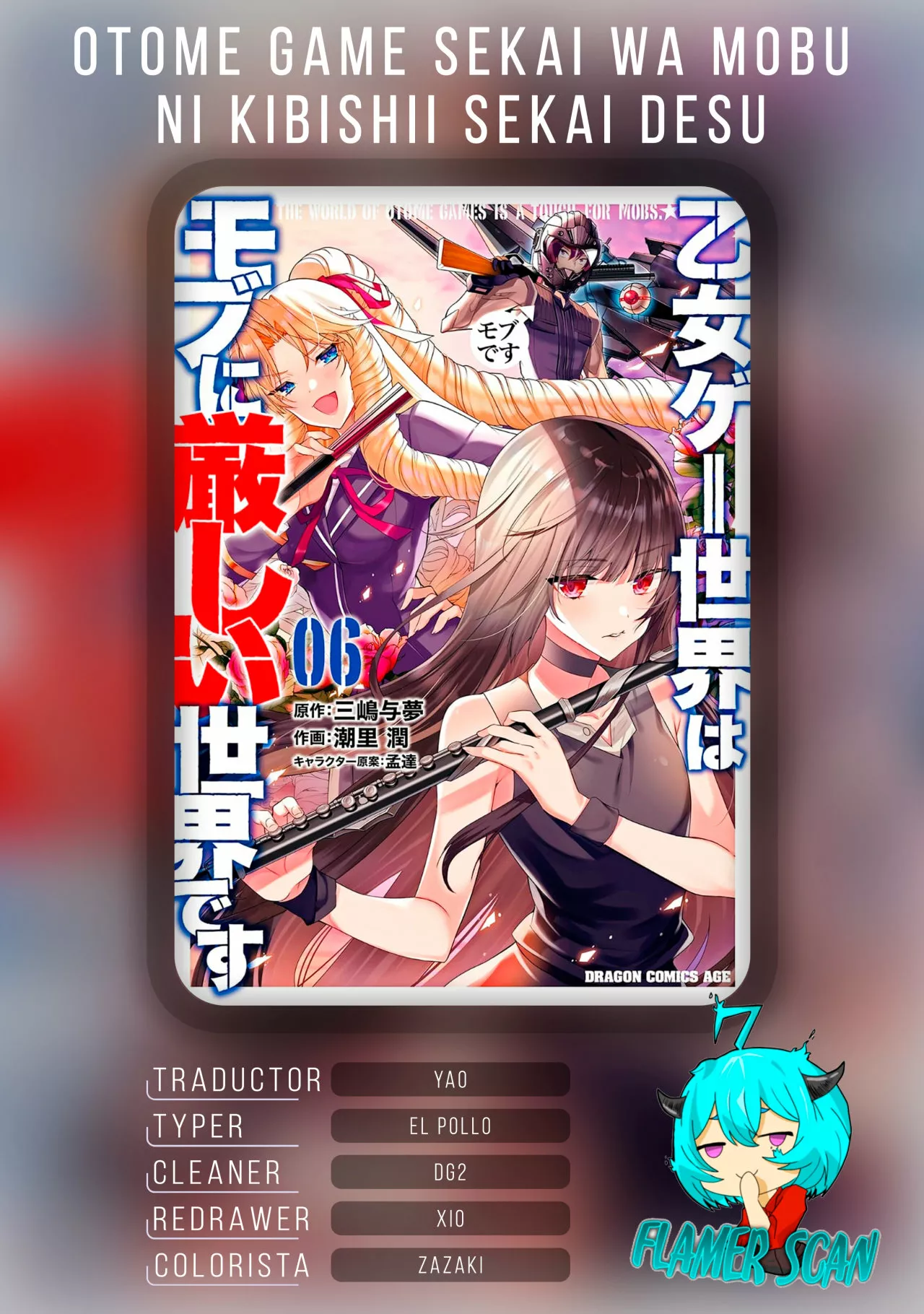 Página 31 del Manga