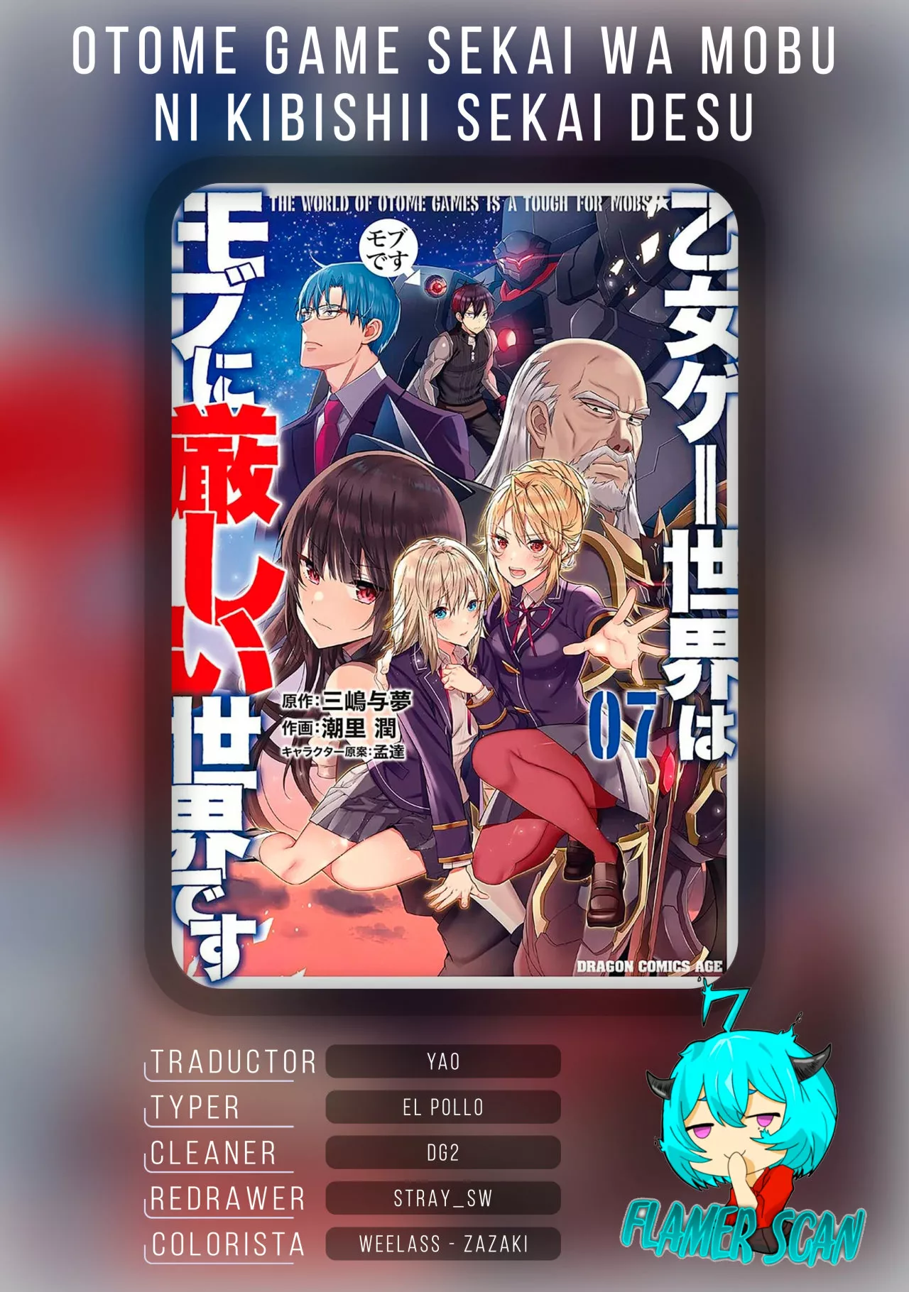 Página 34 del Manga