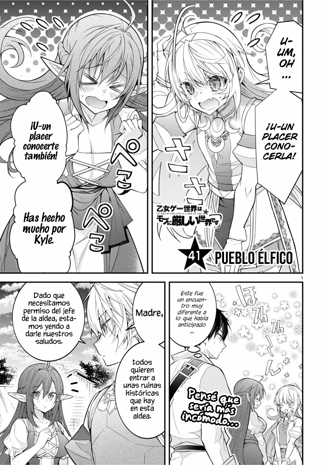 Página 3 del Manga