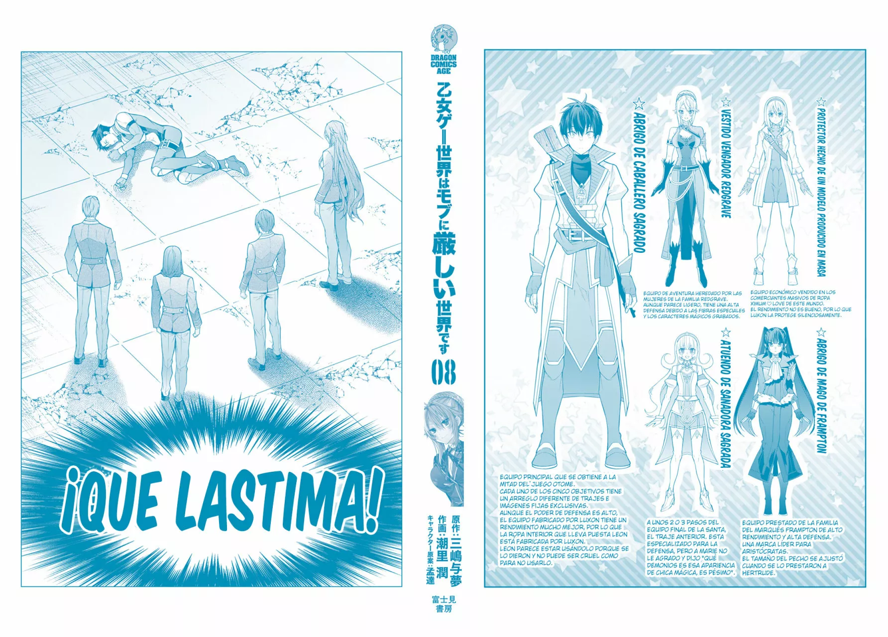 Página 15 del Manga