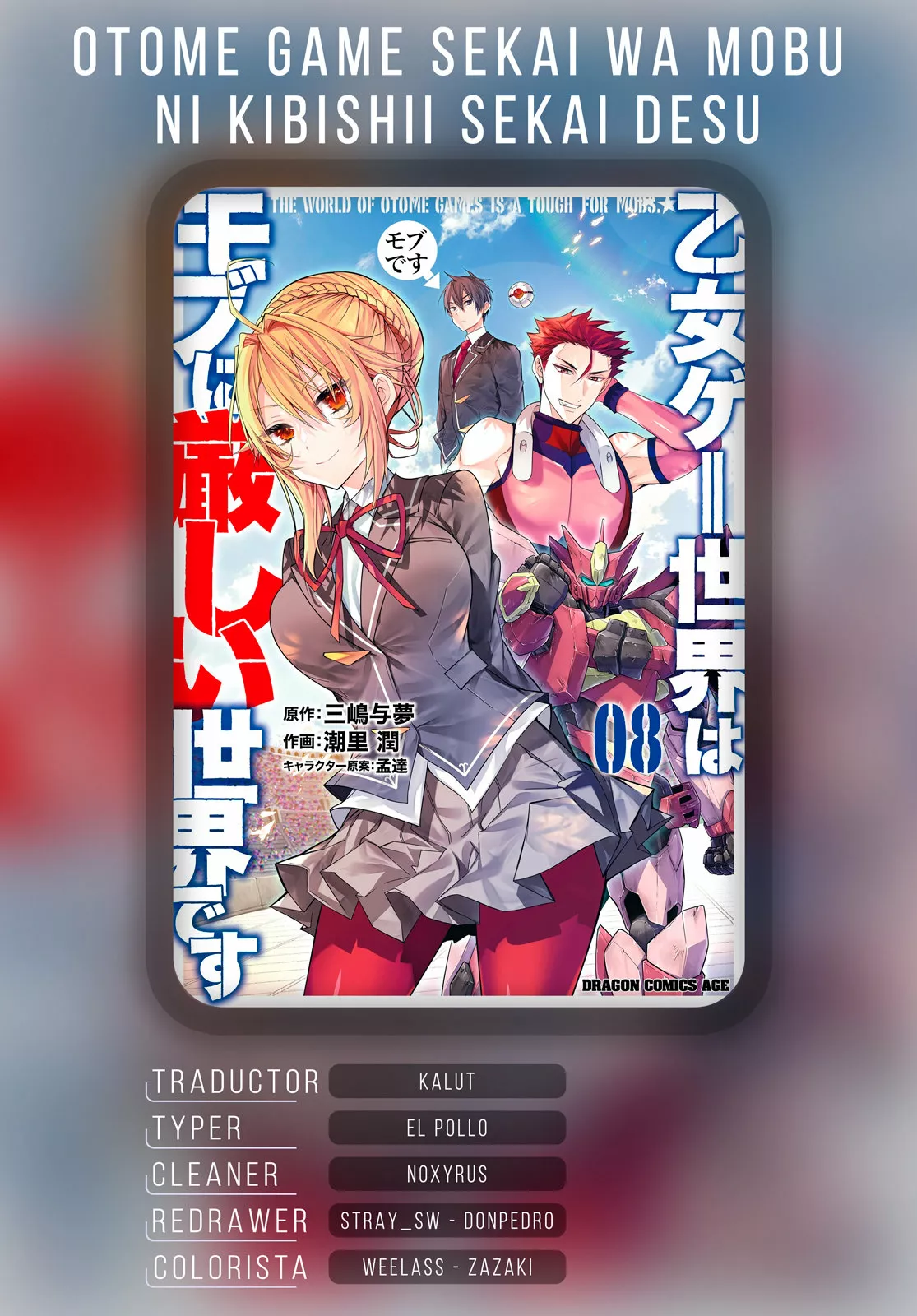 Página 62 del Manga