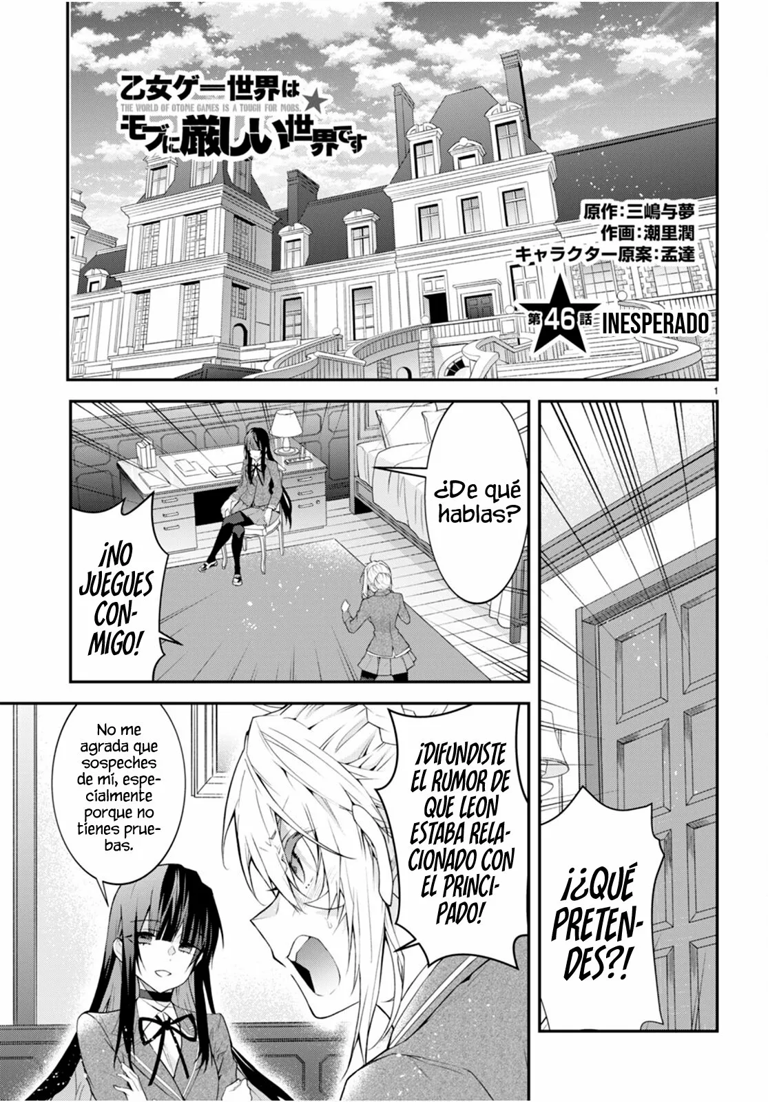 Página 2 del Manga