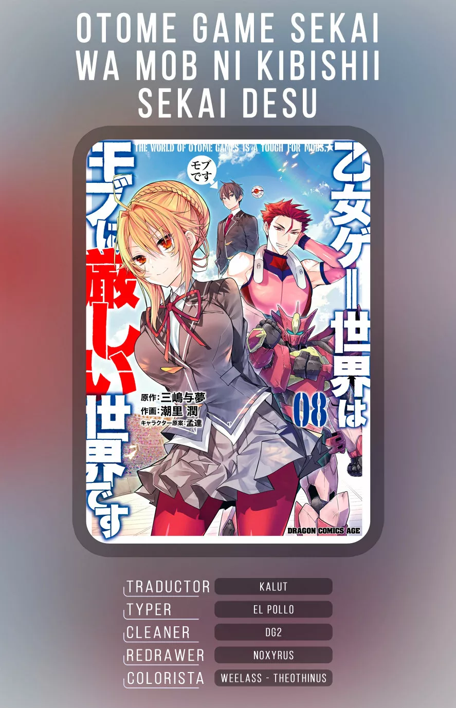 Página 38 del Manga