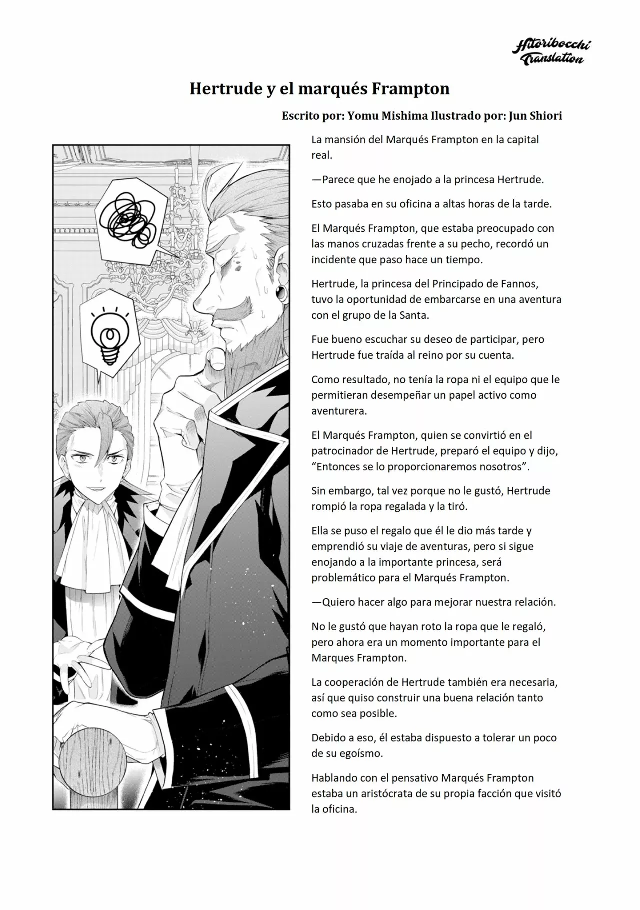 Página 18 del Manga