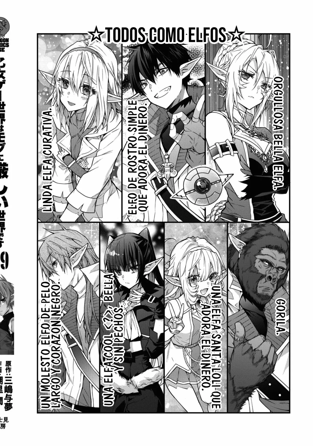 Página 22 del Manga