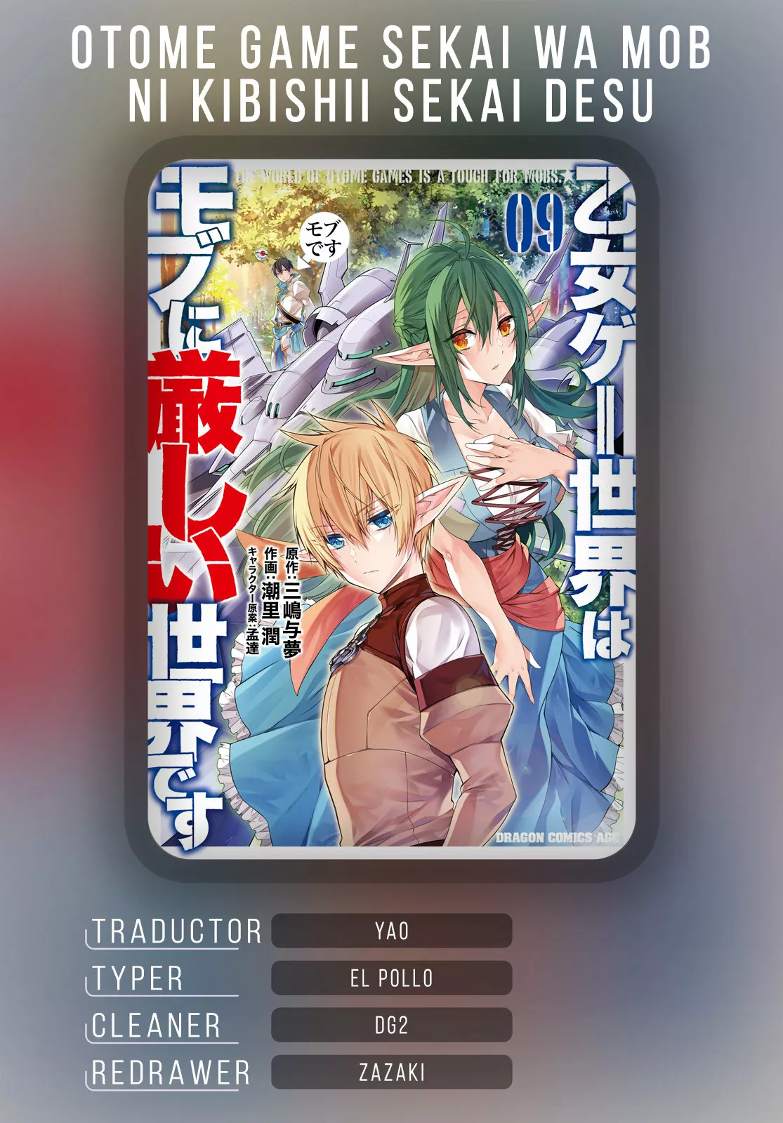 Página 33 del Manga