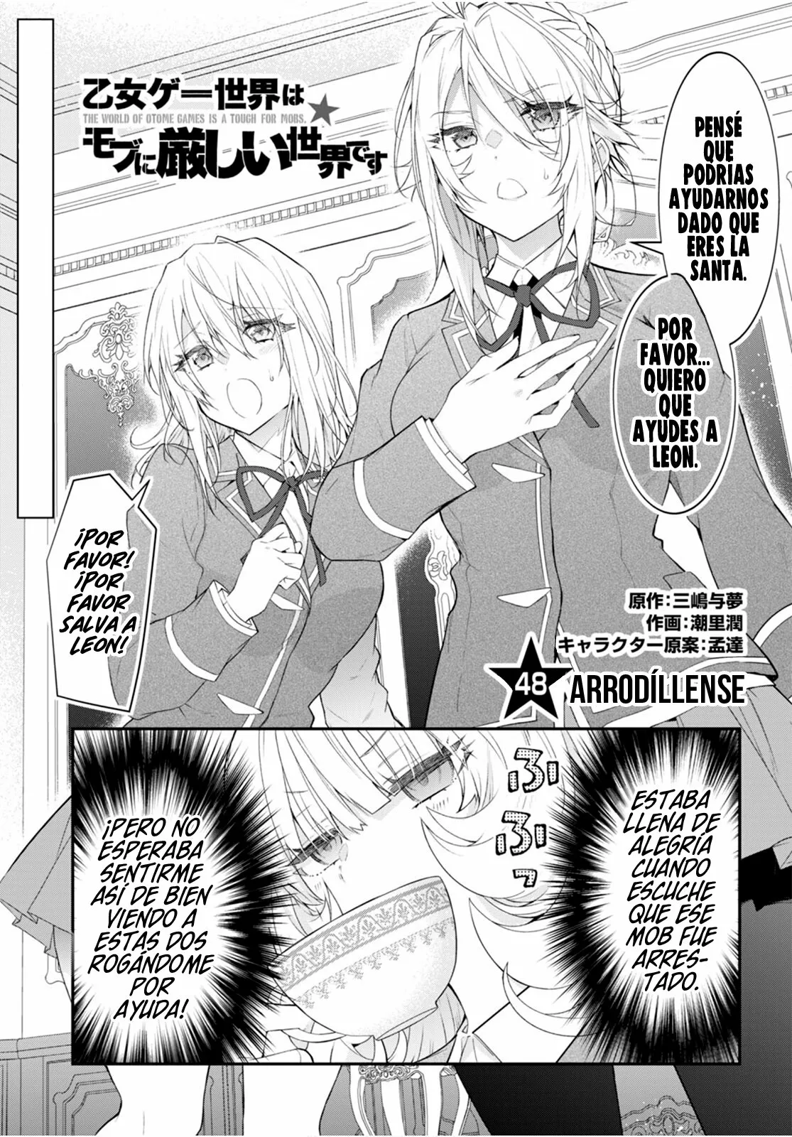 Página 2 del Manga