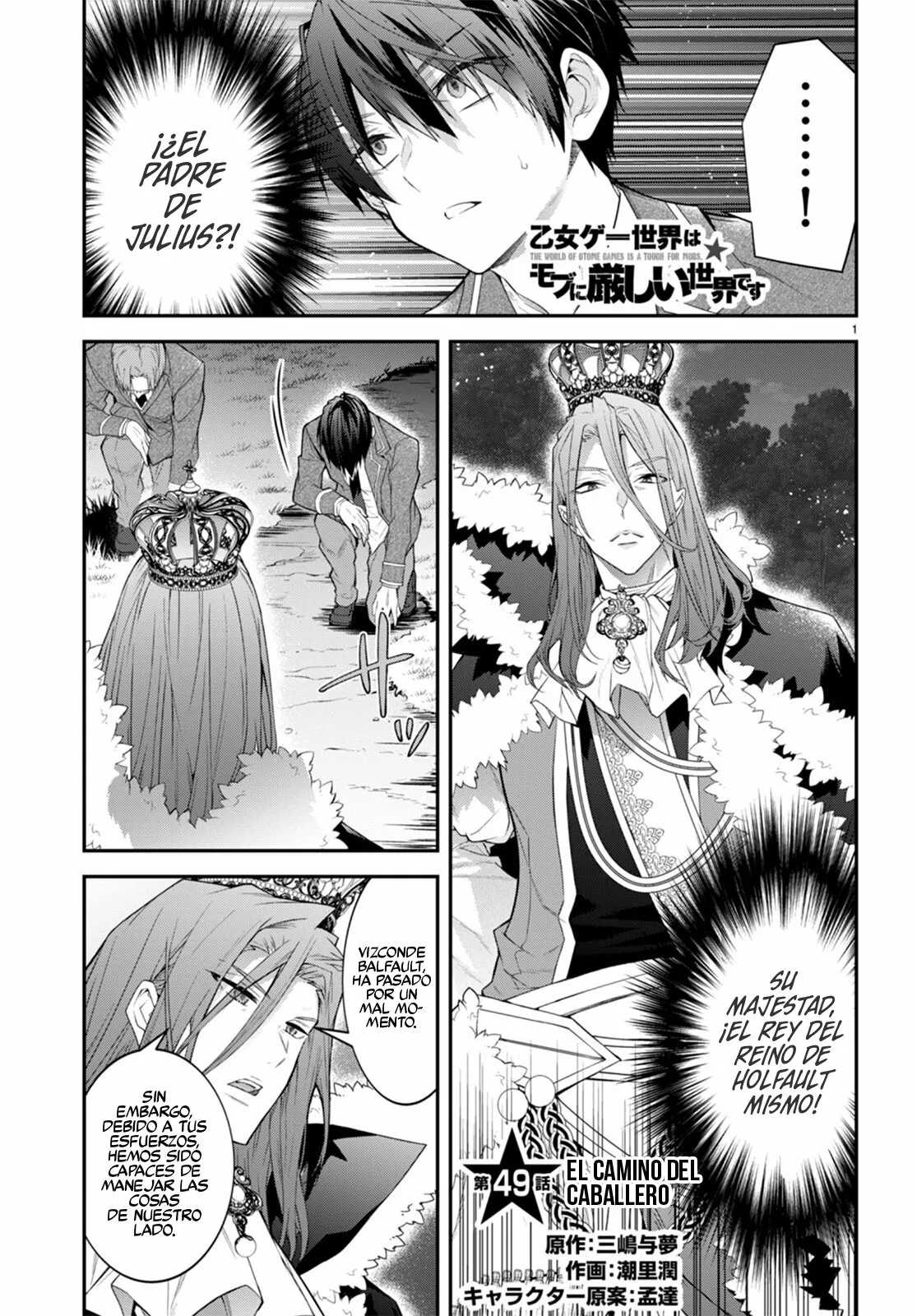 Página 2 del Manga